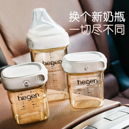 新加坡进口Hegen新生儿奶瓶PPSU婴儿断奶神器宝宝硅胶耐摔防胀气-150ml
