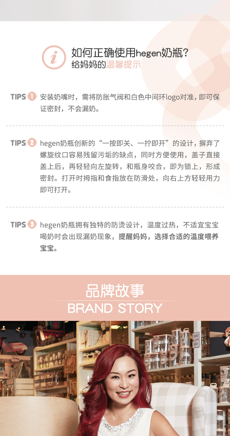 新加坡进口Hegen新生儿奶瓶PPSU婴儿断奶神器宝宝硅胶耐摔防胀气-150ml