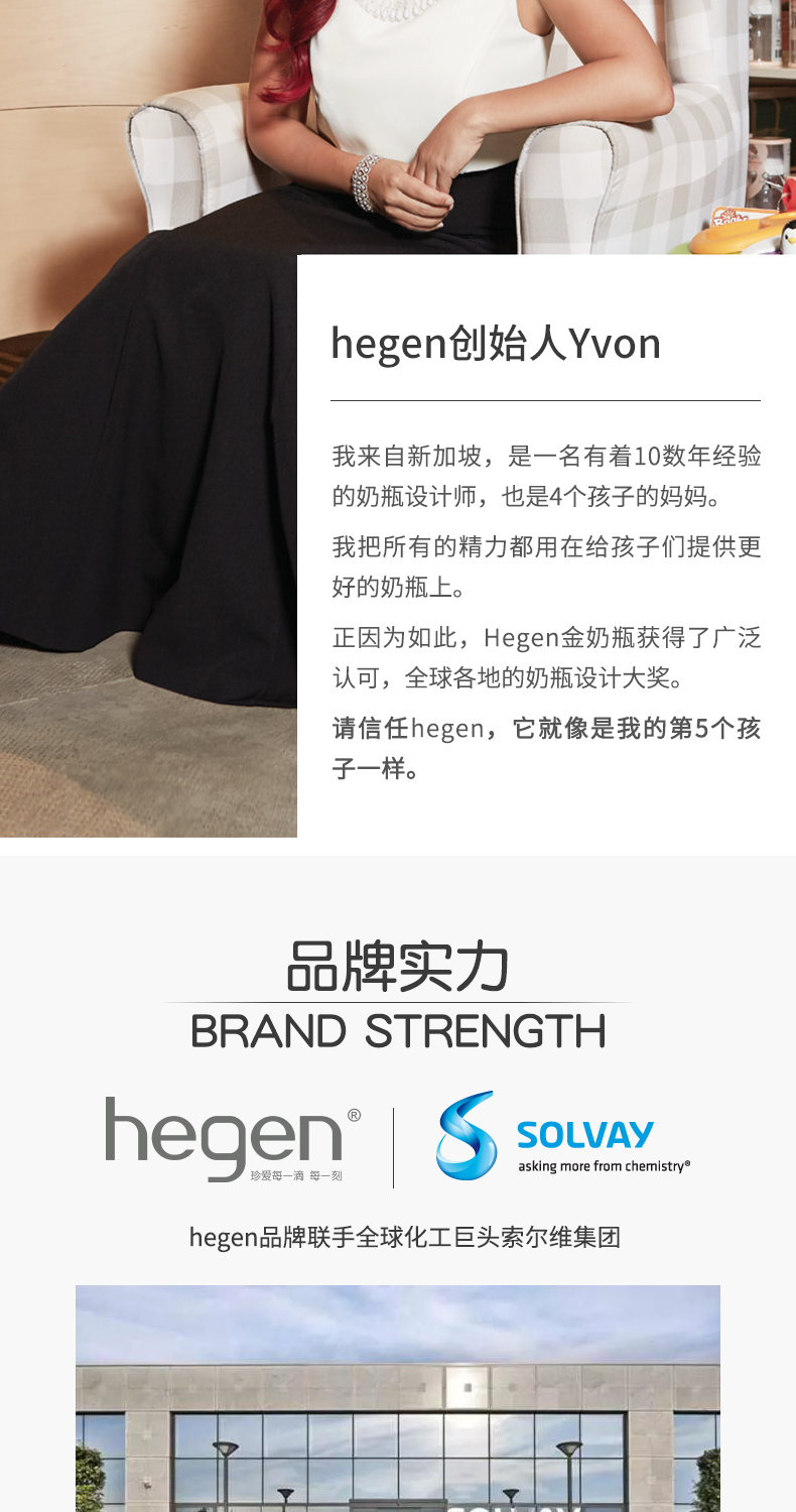 新加坡进口Hegen新生儿奶瓶PPSU婴儿断奶神器宝宝硅胶耐摔防胀气-150ml