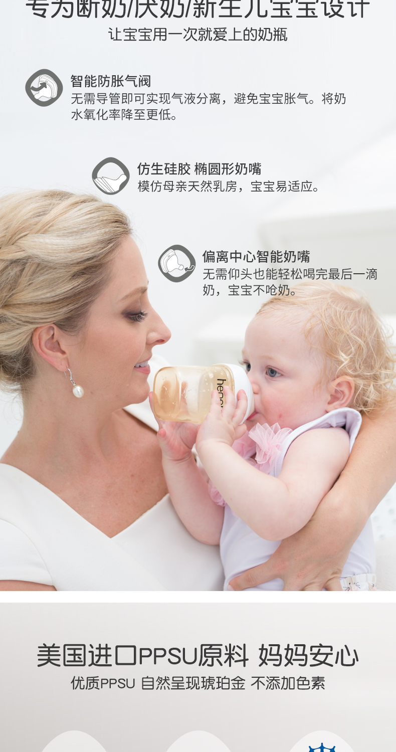 新加坡进口Hegen新生儿奶瓶PPSU婴儿断奶神器宝宝硅胶耐摔防胀气-150ml