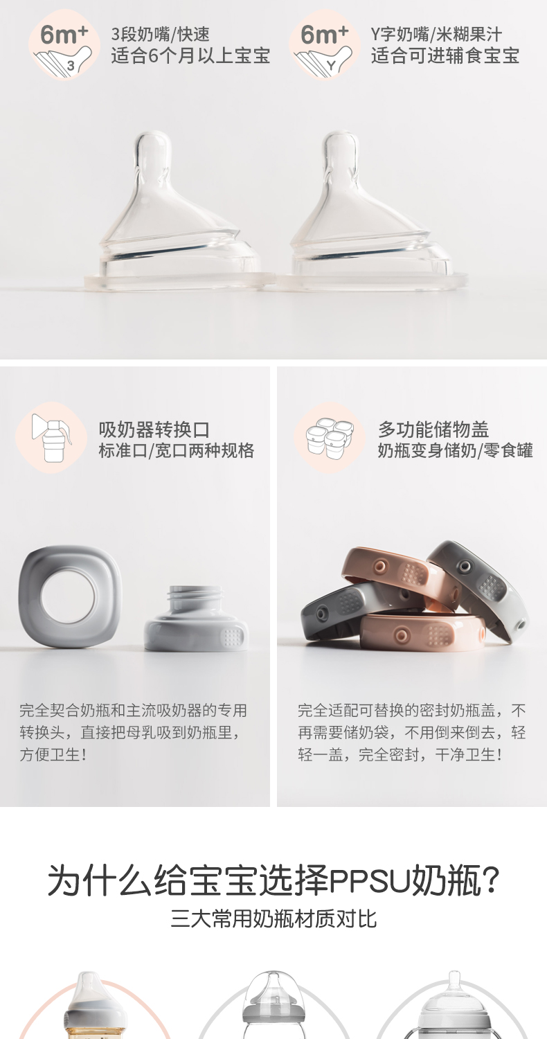 新加坡原装进口Hegen新生婴儿多功能PPSU奶瓶礼盒一大一小储存盖-150ml+240ml+2个储存盖