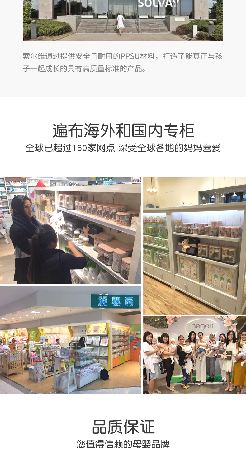 新加坡原装进口Hegen新生婴儿多功能PPSU奶瓶礼盒一大一小储存盖-150ml+240ml+2个储存盖