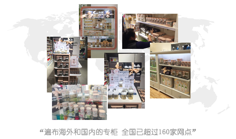 新加坡原装进口Hegen新生婴儿多功能PPSU奶瓶礼盒一大一小储存盖-150ml+240ml+2个储存盖