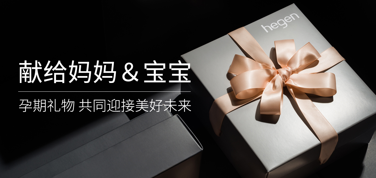新加坡原装进口Hegen新生婴儿多功能PPSU奶瓶礼盒一大一小储存盖-150ml+240ml+2个储存盖