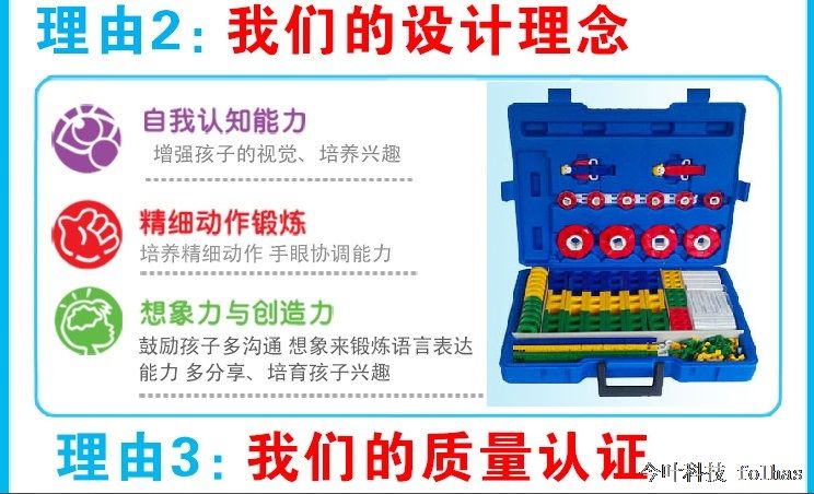 Lepao H880基础版 262PCS整理箱（女/粉色）