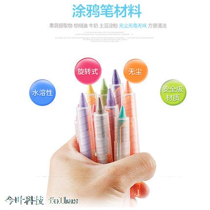 菠萝树墙膜绘梦空间黑板AR磁性涂鸦墙贴黑板安全可擦写白板膜