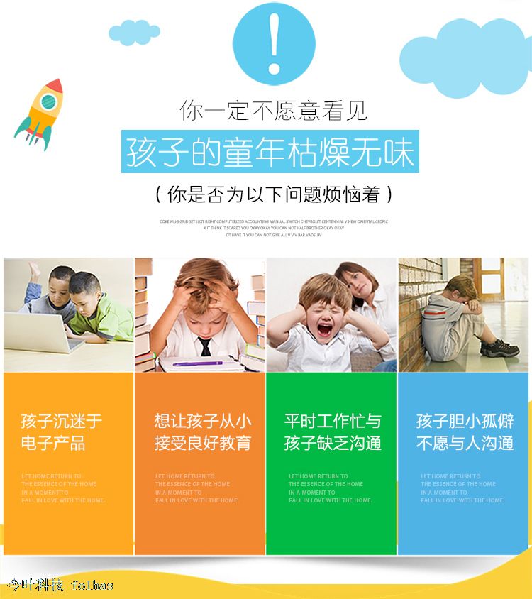 菠萝树墙膜绘梦空间黑板AR磁性涂鸦墙贴黑板安全可擦写白板膜
