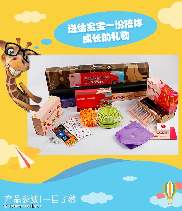 菠萝树墙膜绘梦空间黑板AR磁性涂鸦墙贴黑板安全可擦写白板膜