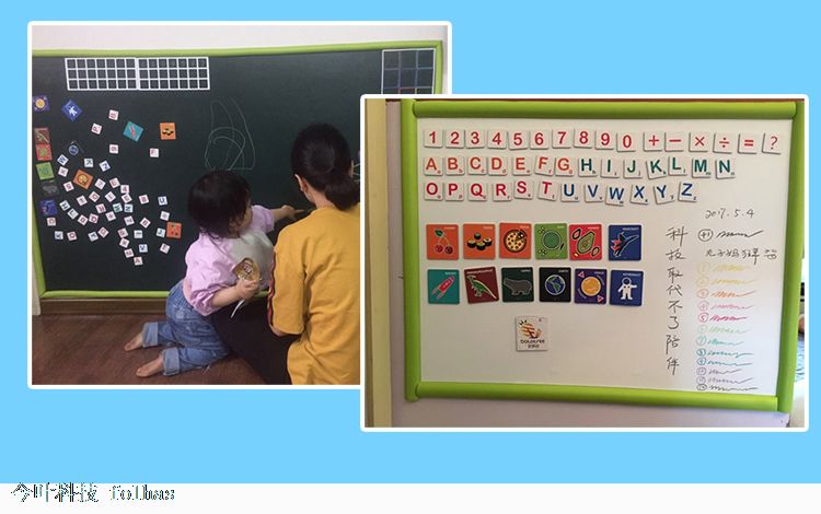 菠萝树墙膜绘梦空间黑板AR磁性涂鸦墙贴黑板安全可擦写白板膜
