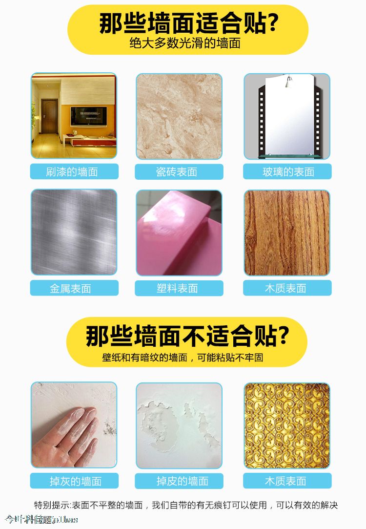 菠萝树墙膜绘梦空间黑板AR磁性涂鸦墙贴黑板安全可擦写白板膜