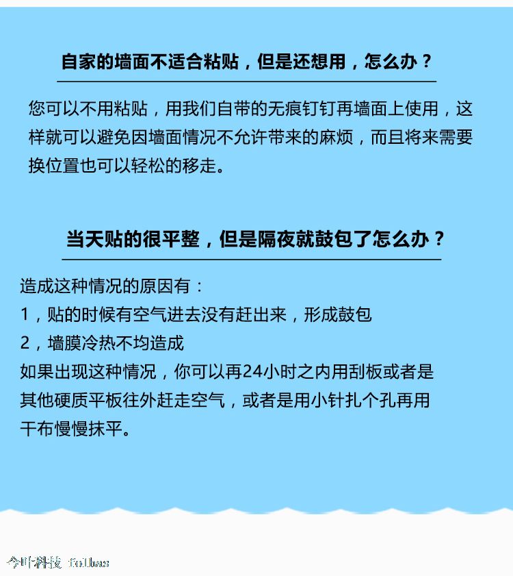 菠萝树墙膜绘梦空间黑板AR磁性涂鸦墙贴黑板安全可擦写白板膜