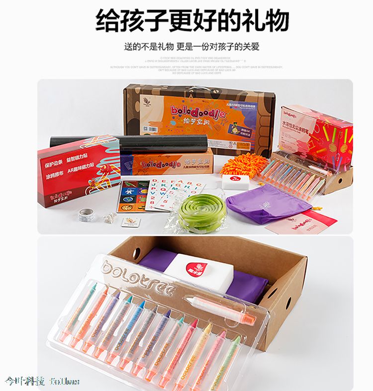 菠萝树墙膜绘梦空间黑板AR磁性涂鸦墙贴黑板安全可擦写白板膜