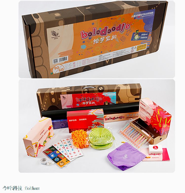 菠萝树墙膜绘梦空间黑板AR磁性涂鸦墙贴黑板安全可擦写白板膜