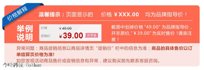 菠萝树墙膜绘梦空间黑板AR磁性涂鸦墙贴黑板安全可擦写白板膜