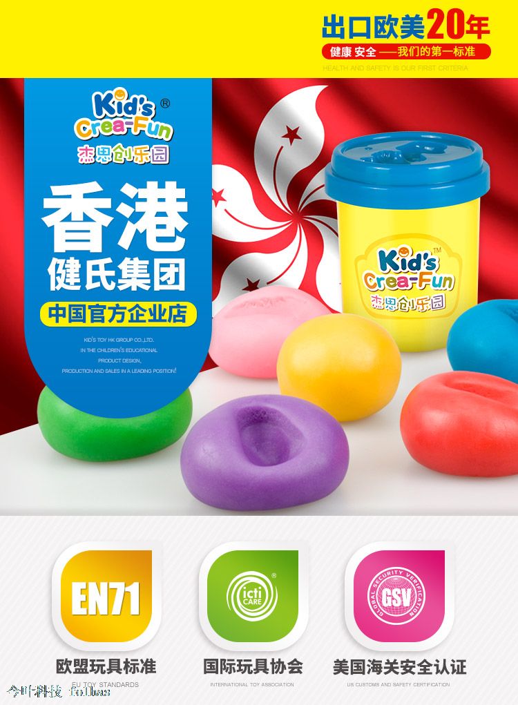 杰思创 儿童彩泥橡皮泥安全无毒粘土-动物世界套装