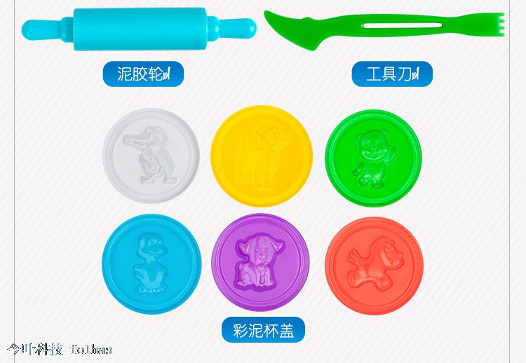杰思创 儿童彩泥橡皮泥安全无毒粘土-动物世界套装