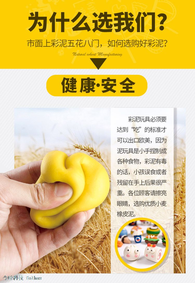杰思创 儿童彩泥橡皮泥安全无毒粘土-动物世界套装