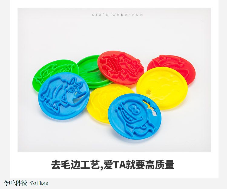 杰思创 儿童彩泥橡皮泥安全无毒粘土-动物世界套装