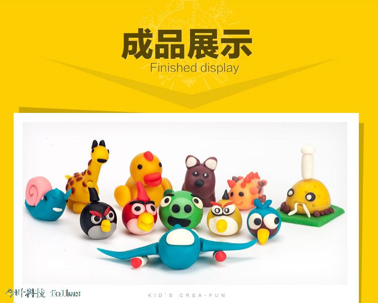 杰思创 儿童彩泥橡皮泥安全无毒粘土-动物世界套装