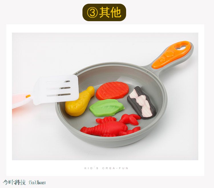 杰思创 儿童彩泥橡皮泥安全无毒粘土 趣味美食餐厅
