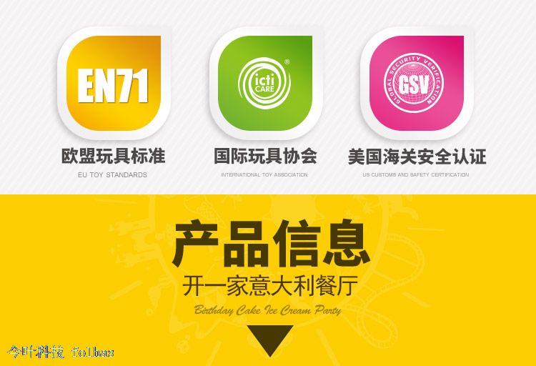 杰思创 儿童彩泥橡皮泥安全无毒粘土 开一家意大利餐厅