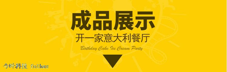 杰思创 儿童彩泥橡皮泥安全无毒粘土 开一家意大利餐厅