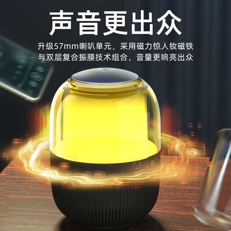 颐电YD蓝牙音箱 SPEAKER01