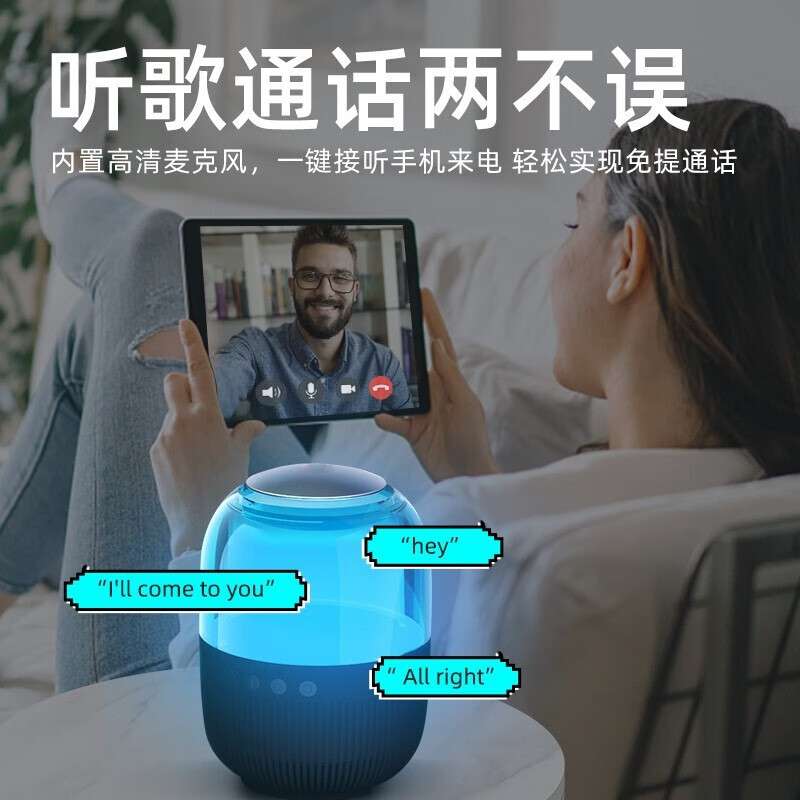 颐电YD蓝牙音箱 SPEAKER01