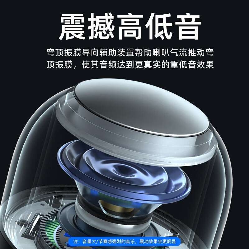 颐电YD蓝牙音箱 SPEAKER01