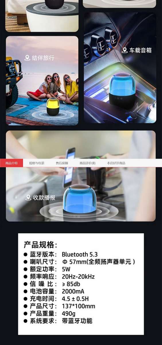 颐电YD蓝牙音箱 SPEAKER01