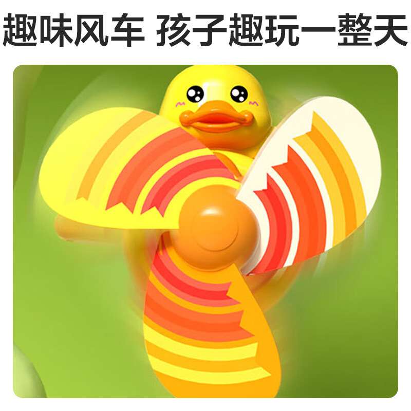 儿童吹泡泡小鸭风车手持泡泡棒泡泡机3-6岁全自动电动防漏水户外