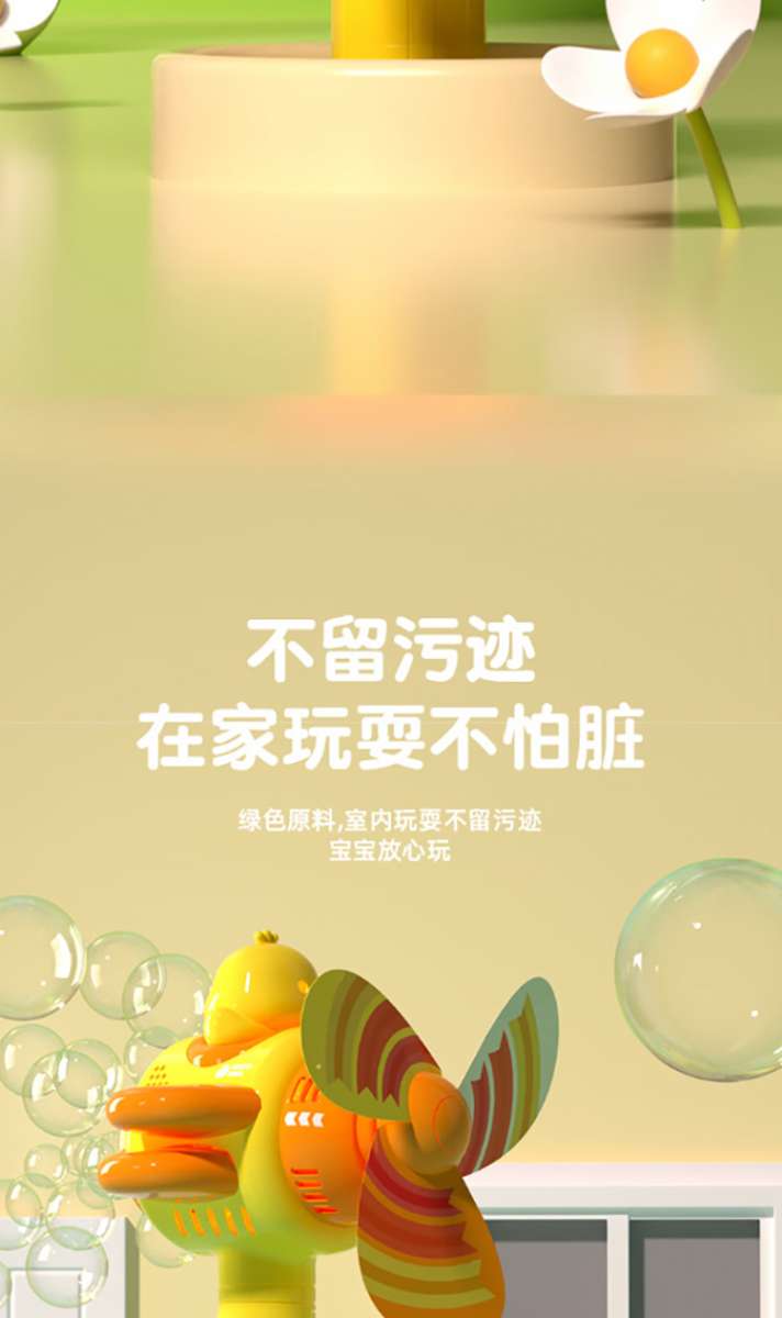 儿童吹泡泡小鸭风车手持泡泡棒泡泡机3-6岁全自动电动防漏水户外