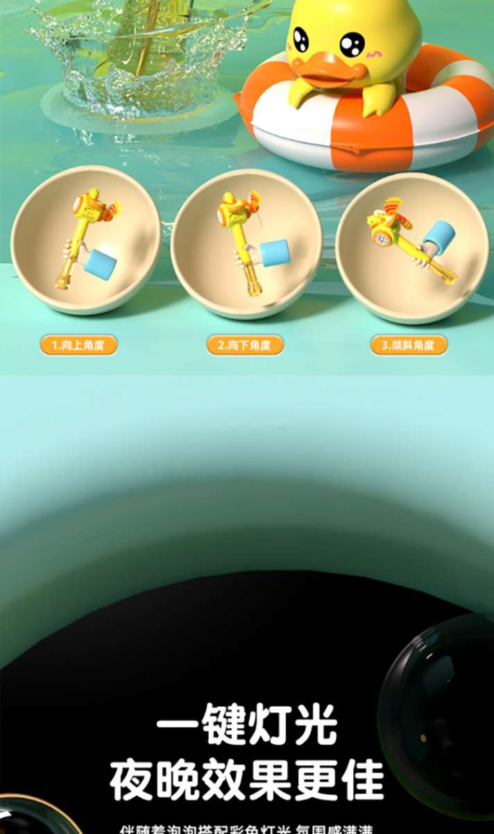 儿童吹泡泡小鸭风车手持泡泡棒泡泡机3-6岁全自动电动防漏水户外