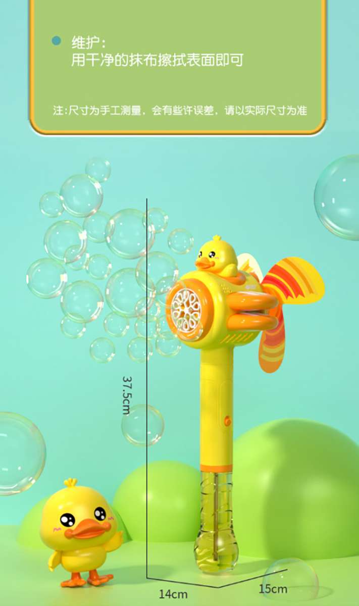 儿童吹泡泡小鸭风车手持泡泡棒泡泡机3-6岁全自动电动防漏水户外