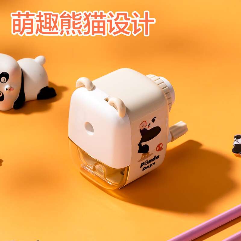 得力（deli）熊猫文具礼盒套装礼包1-2年级铅笔+卷笔刀＋橡皮＋握笔器17件男女孩生日礼物开学礼物