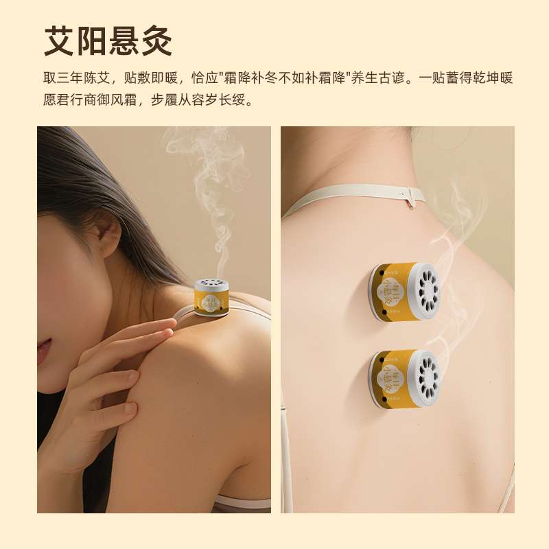 中秋雅物集1 文创商务系列 P38-P51