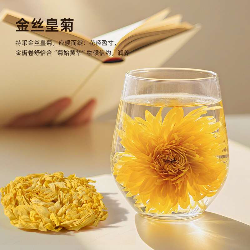 中秋雅物集1 文创商务系列 P38-P51