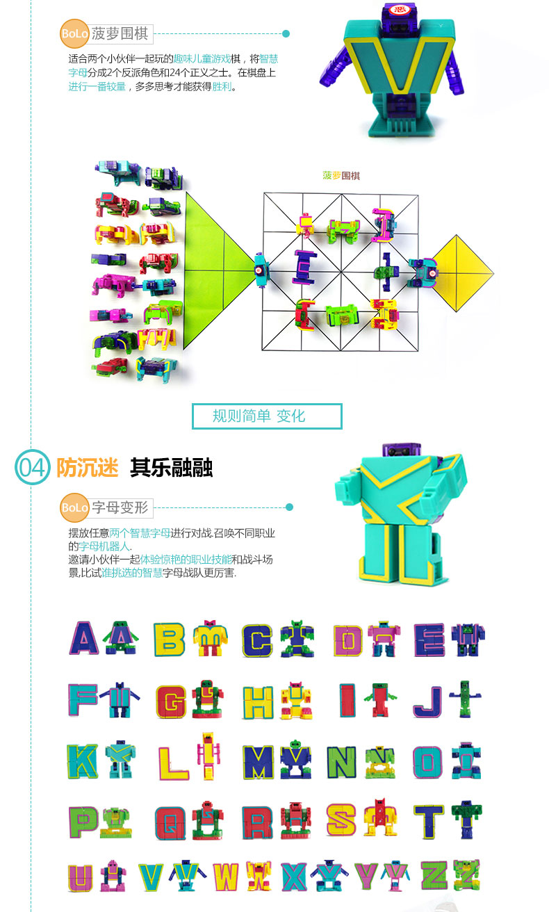 菠萝树 智慧5D字母 亲情版