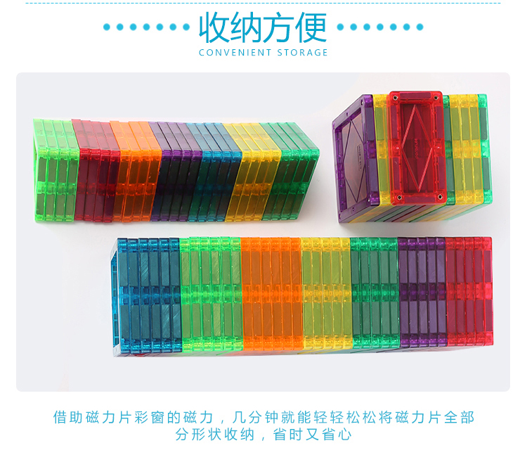 菠萝树 豪华版炫彩磁力片 豪华版 108片