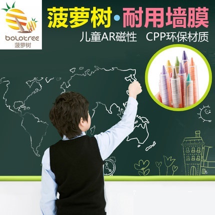 菠萝树 墙膜 600*900