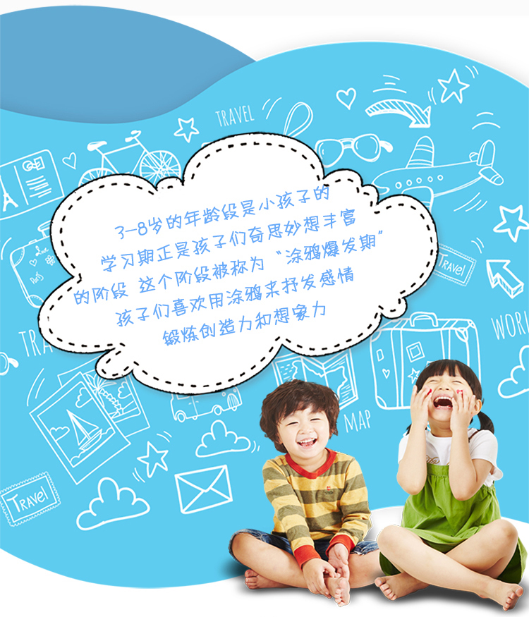 菠萝树 墙膜 600*900