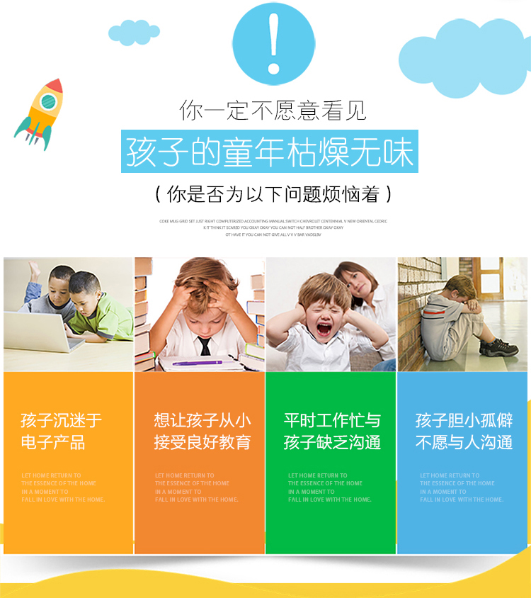 菠萝树 墙膜 600*900